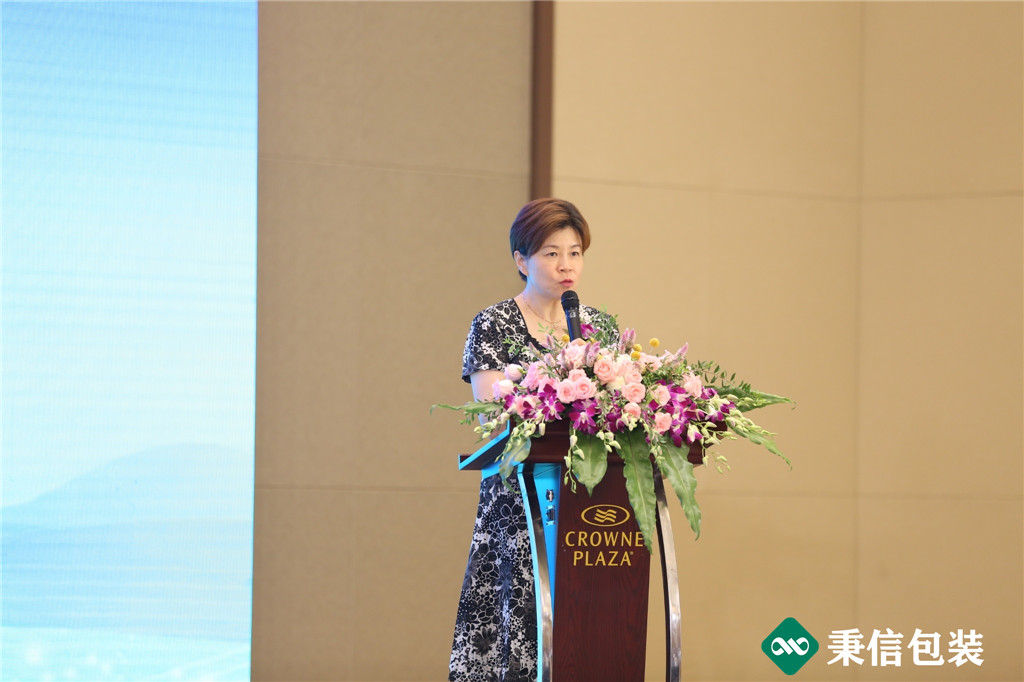 “杭向智能邁向未來”——2019第三屆秉信紙箱高峰論壇盛大開幕! “杭向智能邁向未來”——2019第三屆秉信紙箱高峰論壇盛大開幕!