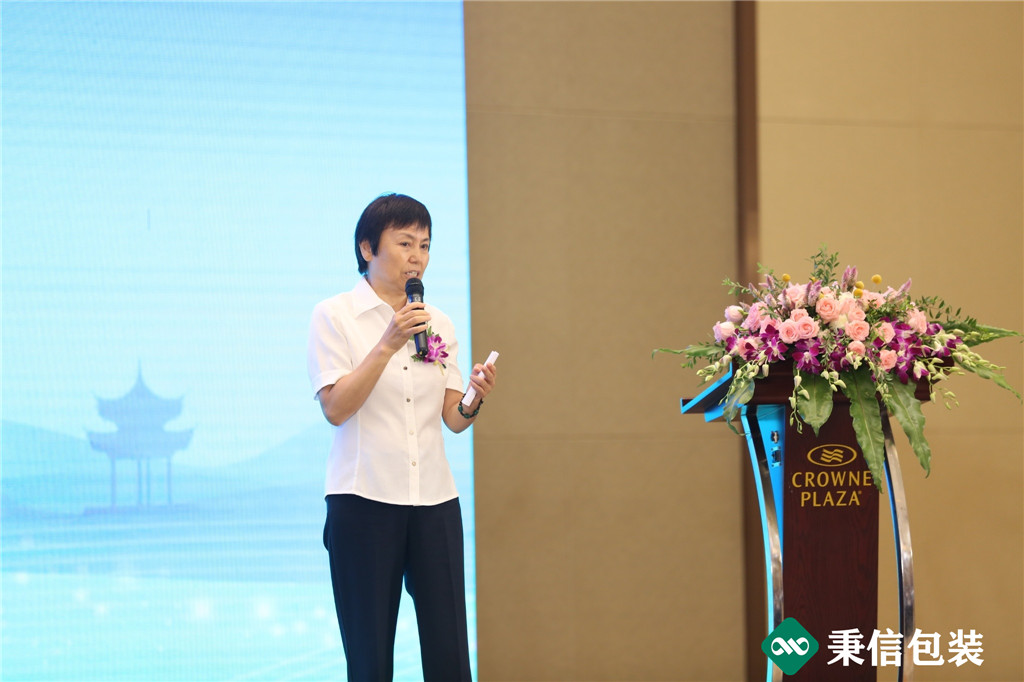 “杭向智能邁向未來”——2019第三屆秉信紙箱高峰論壇盛大開幕! “杭向智能邁向未來”——2019第三屆秉信紙箱高峰論壇盛大開幕!