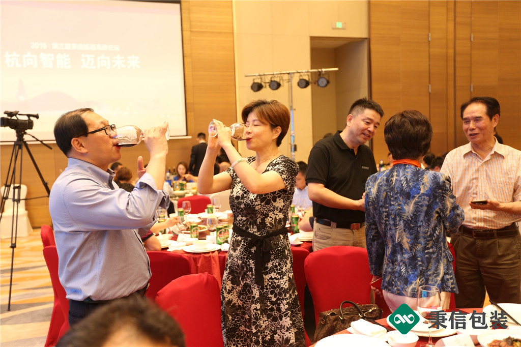 “杭向智能邁向未來”——2019第三屆秉信紙箱高峰論壇圓滿落幕! “杭向智能邁向未來”——2019第三屆秉信紙箱高峰論壇圓滿落幕!