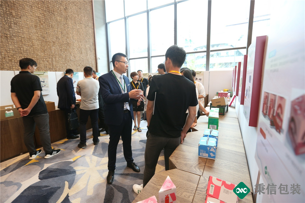 “杭向智能邁向未來”——2019第三屆秉信紙箱高峰論壇圓滿落幕! “杭向智能邁向未來”——2019第三屆秉信紙箱高峰論壇圓滿落幕!