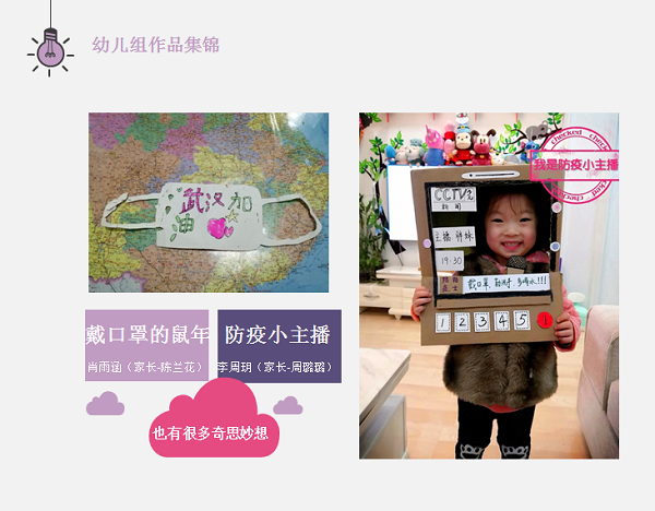 不尋常的鼠年春節(jié)-杭州秉信春節(jié)有獎創(chuàng)作活動 不尋常的鼠年春節(jié)-杭州秉信春節(jié)有獎創(chuàng)作活動