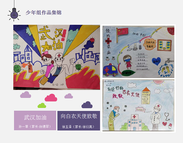 不尋常的鼠年春節(jié)-杭州秉信春節(jié)有獎創(chuàng)作活動 不尋常的鼠年春節(jié)-杭州秉信春節(jié)有獎創(chuàng)作活動